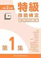 41VYW+3Y-7L._AC_SY200_QL15_.jpg